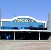 Аэропорты в Троицке