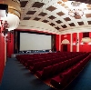 Кинотеатры в Троицке