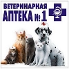 Ветеринарные аптеки в Троицке