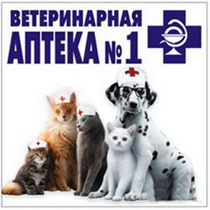 Ветеринарные аптеки Троицка